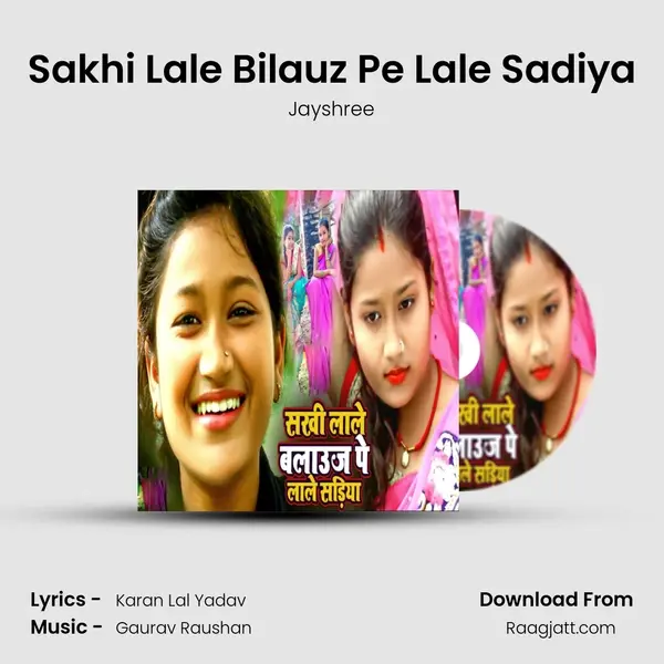 Sakhi Lale Bilauz Pe Lale Sadiya mp3 song