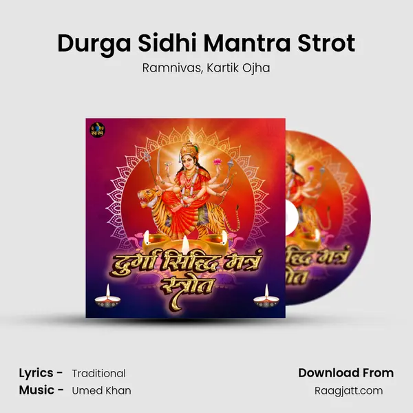 Durga Sidhi Mantra Strot - Ramnivas album cover 