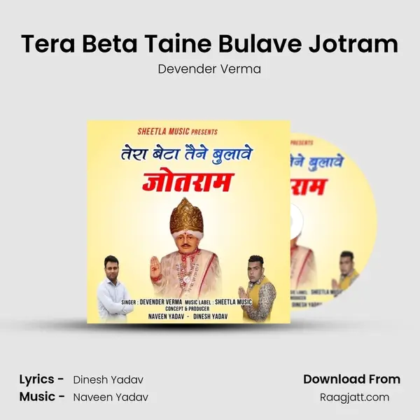 Tera Beta Taine Bulave Jotram mp3 song