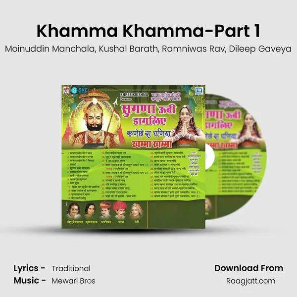 Khamma Khamma-Part 1 mp3 song