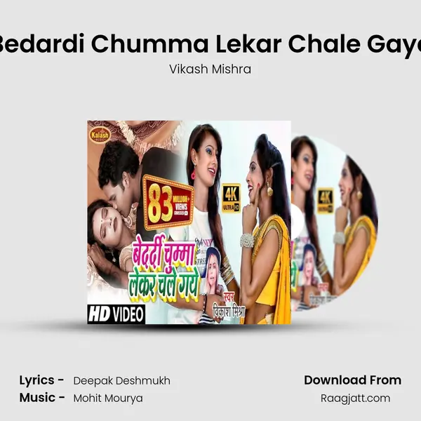 Bedardi Chumma Lekar Chale Gaye mp3 song