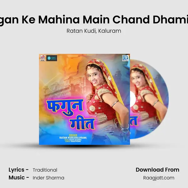 Fagan Ke Mahina Main Chand Dhamida - Ratan Kudi album cover 