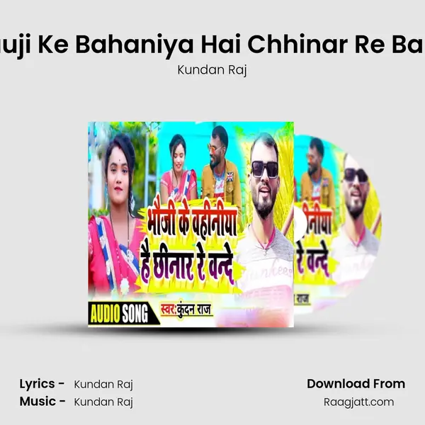 Bhauji Ke Bahaniya Hai Chhinar Re Bande mp3 song