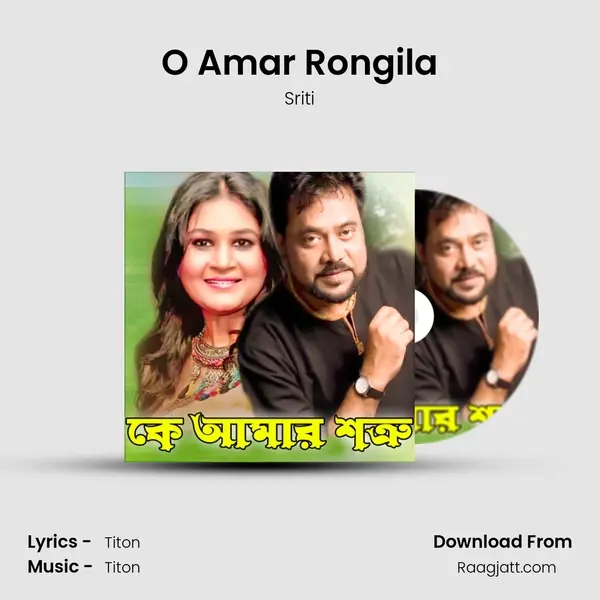 O Amar Rongila - Sriti album cover 