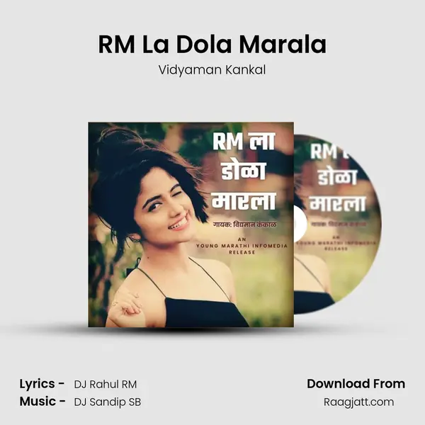 RM La Dola Marala - Vidyaman Kankal album cover 