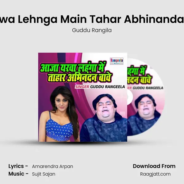 Aja Yarwa Lehnga Main Tahar Abhinandan Bawe mp3 song