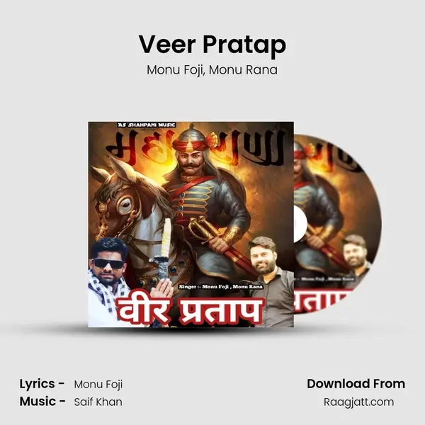 Veer Pratap mp3 song