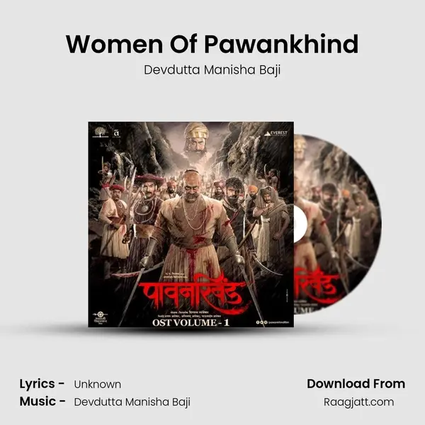 Women Of Pawankhind - Devdutta Manisha Baji album cover 