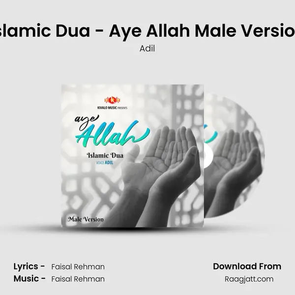 Islamic Dua - Aye Allah Male Version - Adil album cover 