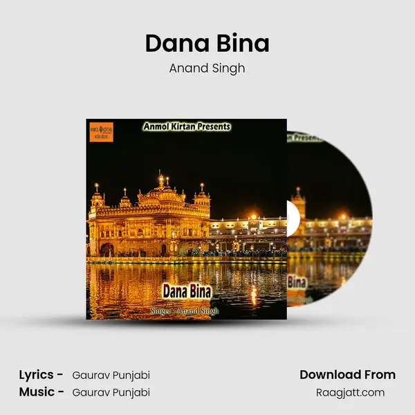 Dana Bina mp3 song