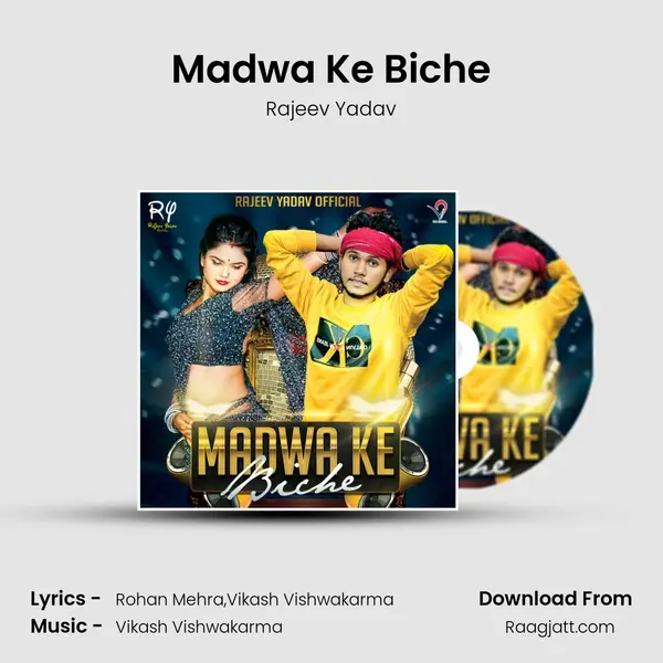 Madwa Ke Biche mp3 song