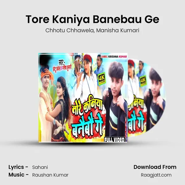 Tore Kaniya Banebau Ge - Chhotu Chhawela album cover 