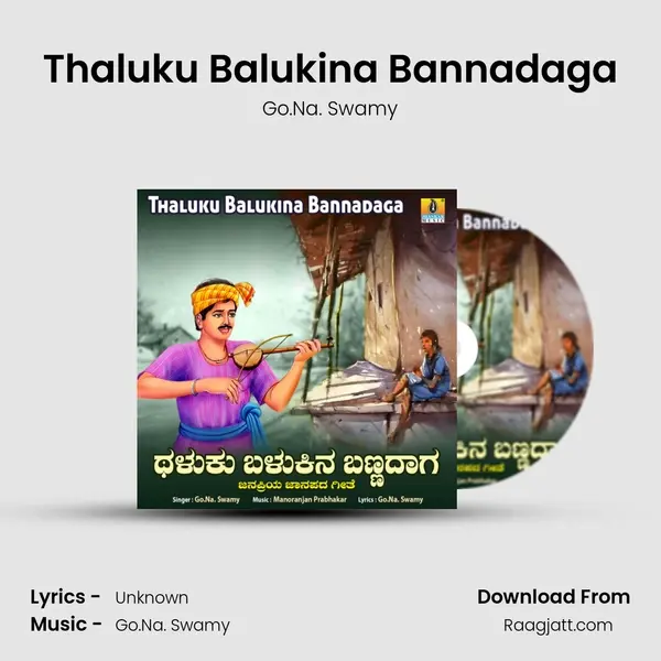 Thaluku Balukina Bannadaga - Go.Na. Swamy album cover 