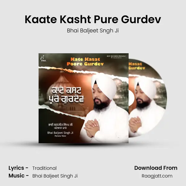 Kaate Kasht Pure Gurdev mp3 song