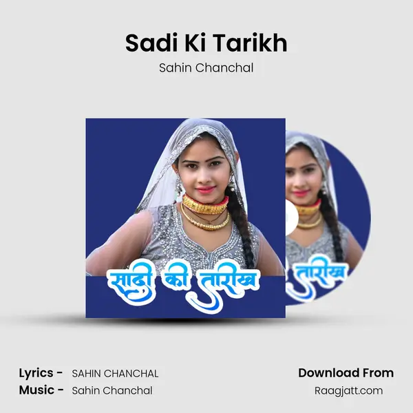 Sadi Ki Tarikh - Sahin Chanchal album cover 