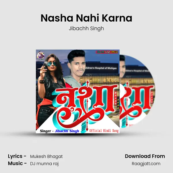 Nasha Nahi Karna mp3 song