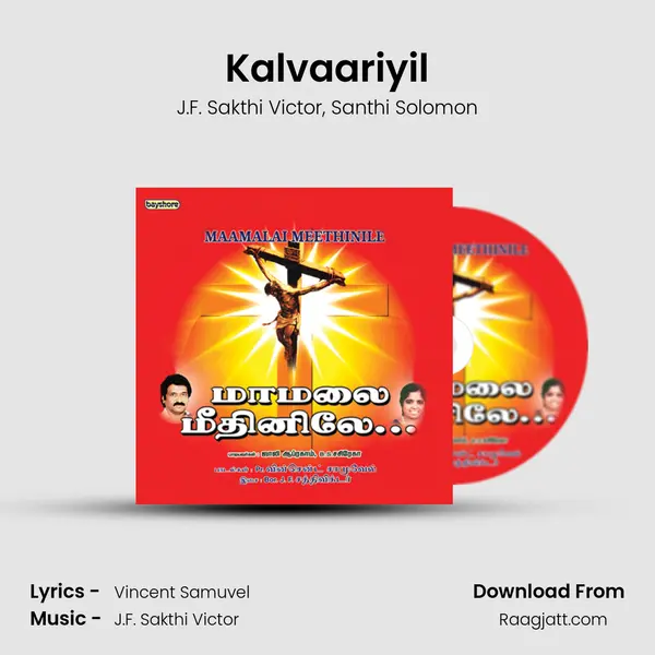 Kalvaariyil - J.F. Sakthi Victor album cover 