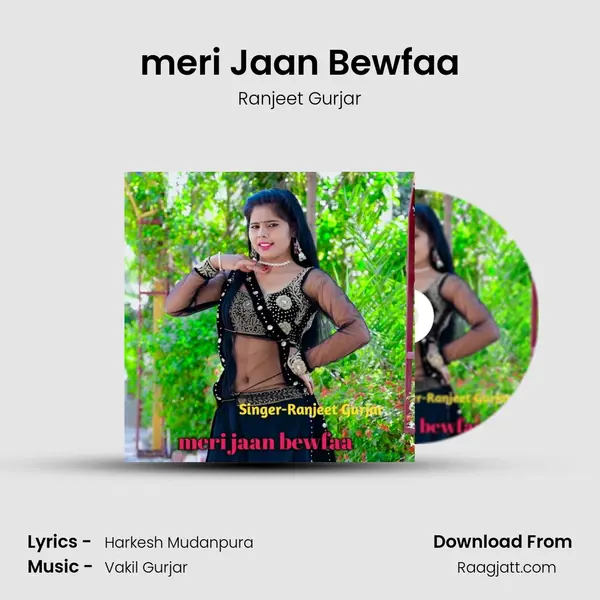 meri Jaan Bewfaa - Ranjeet Gurjar album cover 