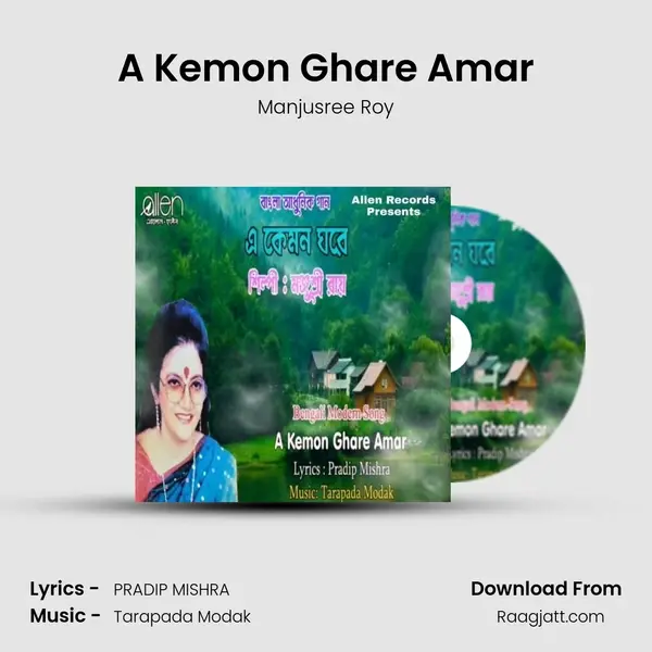 A Kemon Ghare Amar - Manjusree Roy album cover 