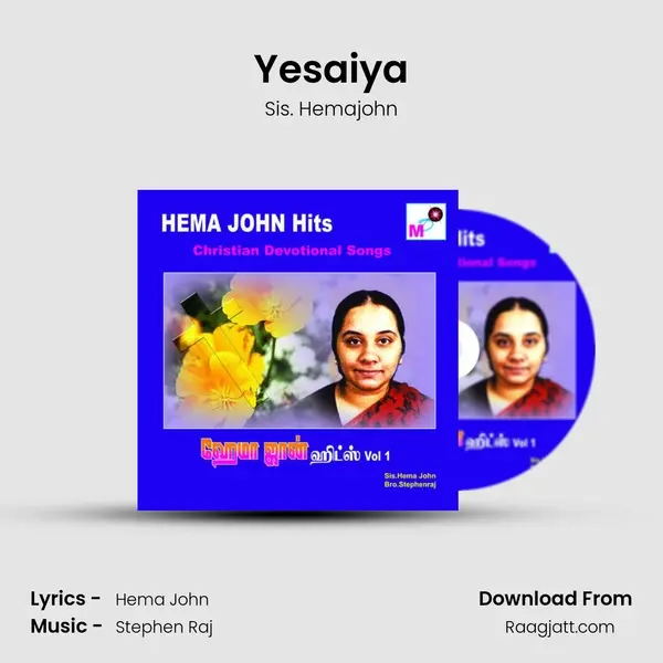 Yesaiya mp3 song