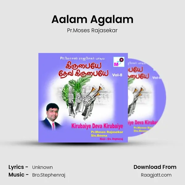 Aalam Agalam - Pr.Moses Rajasekar album cover 