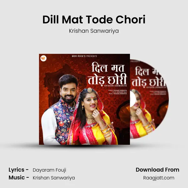 Dill Mat Tode Chori - Krishan Sanwariya album cover 