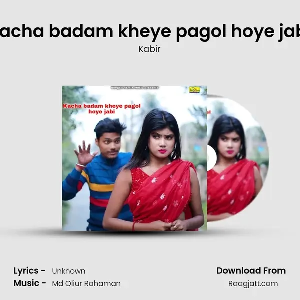 Kacha badam kheye pagol hoye jabi - Kabir album cover 