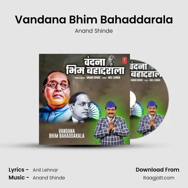 Vandana Bhim Bahaddarala mp3 song