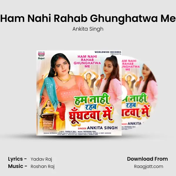 Ham Nahi Rahab Ghunghatwa Me mp3 song