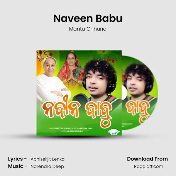 Naveen Babu mp3 song