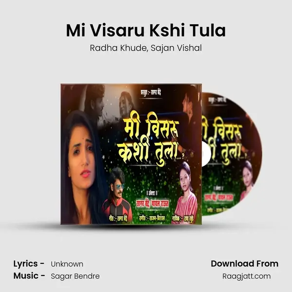 Mi Visaru Kshi Tula mp3 song