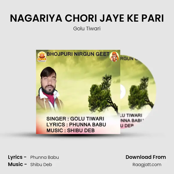 NAGARIYA CHORI JAYE KE PARI - Golu Tiwari album cover 