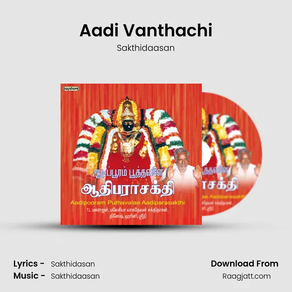 Aadi Vanthachi - Sakthidaasan mp3 song