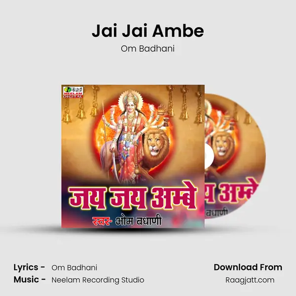 Jai Jai Ambe - Om Badhani album cover 