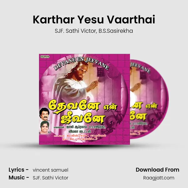 Karthar Yesu Vaarthai mp3 song