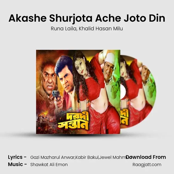 Akashe Shurjota Ache Joto Din - Runa Laila album cover 