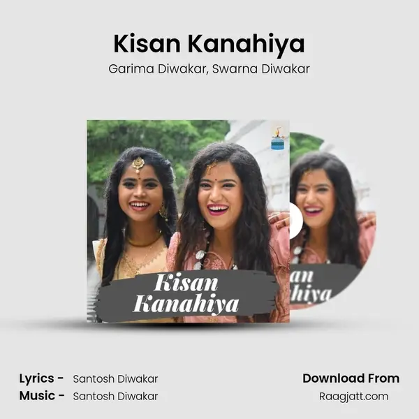 Kisan Kanahiya - Garima Diwakar album cover 