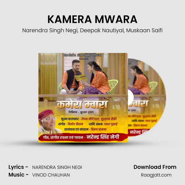 KAMERA MWARA mp3 song