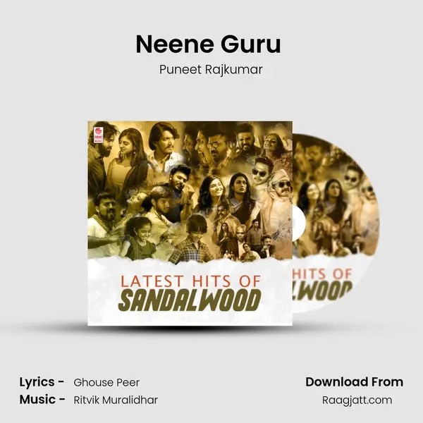 Neene Guru (From Mangalavara Rajaadina) mp3 song