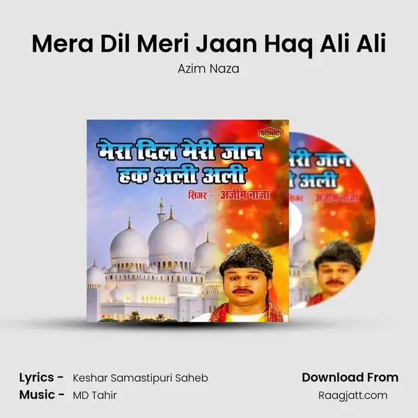 Mera Dil Meri Jaan Haq Ali Ali mp3 song