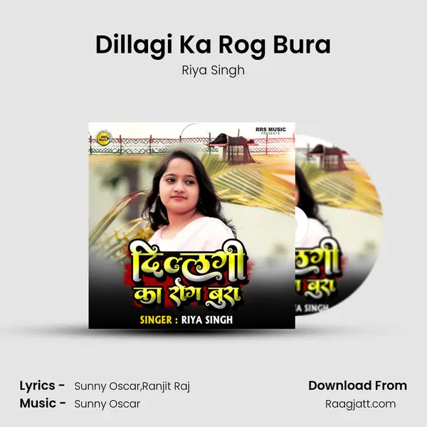 Dillagi Ka Rog Bura mp3 song