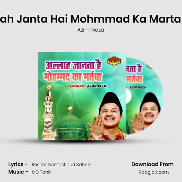 Allah Janta Hai Mohmmad Ka Martaba - Azim Naza album cover 