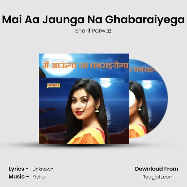 Mai Aa Jaunga Na Ghabaraiyega - Sharif Parwaz album cover 