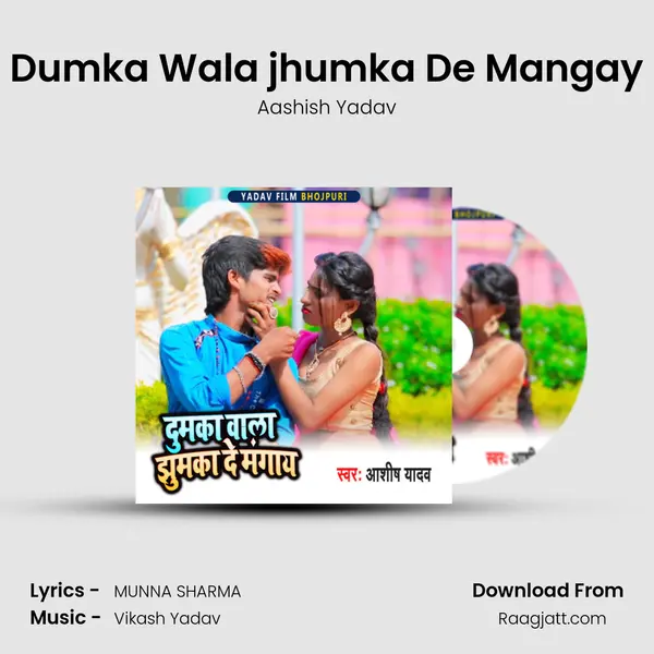 Dumka Wala jhumka De Mangay mp3 song