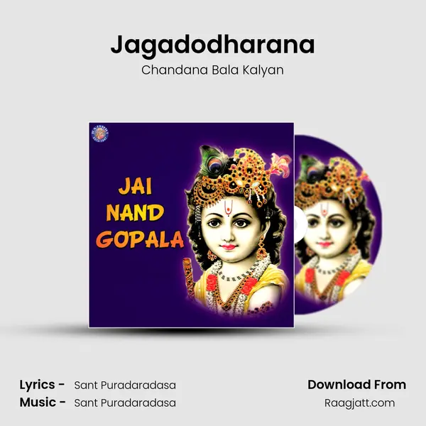 Jagadodharana mp3 song