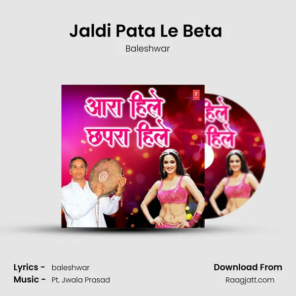 Jaldi Pata Le Beta (From 