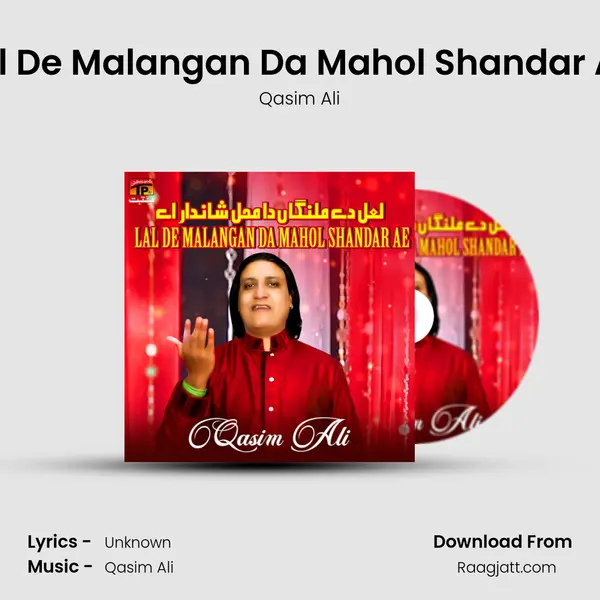 Lal De Malangan Da Mahol Shandar Ae mp3 song