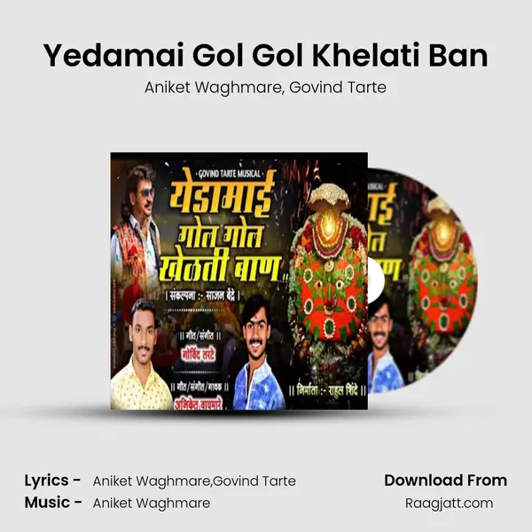 Yedamai Gol Gol Khelati Ban mp3 song