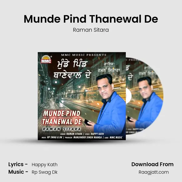 Munde Pind Thanewal De - Raman Sitara album cover 