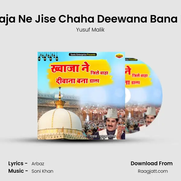 Khwaja Ne Jise Chaha Deewana Bana Dala mp3 song